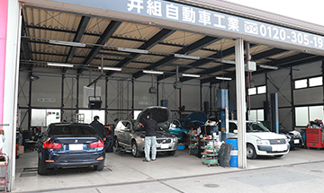 横浜市鶴見区自動車のキズ ヘコミの修理といえば井組自動車工業